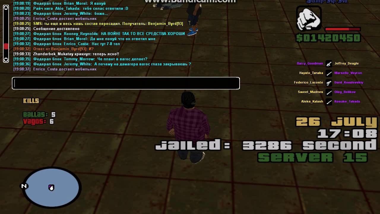 gta sa 2016 07 26 19 08 52 261