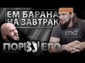 Хочбар Хачилаев про спорт, химию и Магу Исму