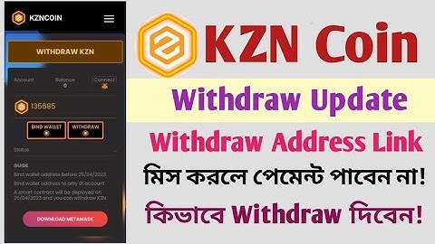 KZNCoin Withdraw Update |কিভাবে উইড্রো দিবেন | KZN Coin Mining project | KZN Coin free Mining