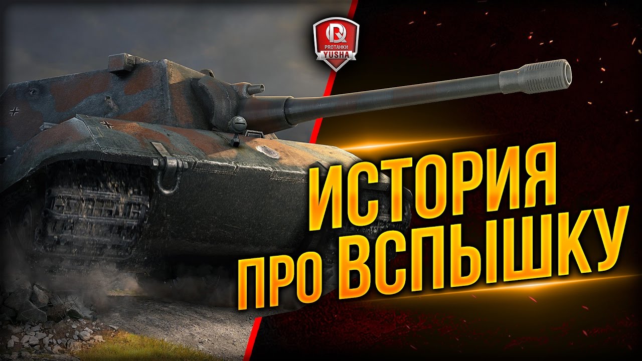 мирский замок ИСТОРИЯ ПРО ВСПЫШКУ ★ ВСПОМНИМ ЕВРОТУР