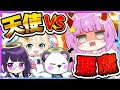🪐【マイクラ】悪魔と天使の戦い🔥魔界から脱出せよ!【ゆっくり実況】