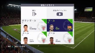 FIFA 18_Goal of The Day_2017102603