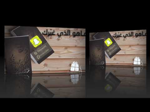 عبدالرحمن كريري ماهو الذي غيرك 