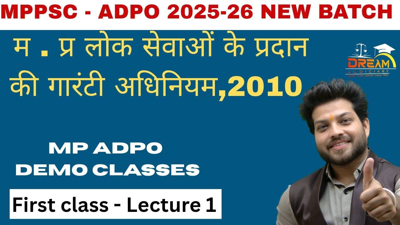 Demo Class 1|The Madhya Pradesh Lok Sewaon ke Pradan Ki guarantee Adhiniyam – 2010|MP ADPO 2025 - 26