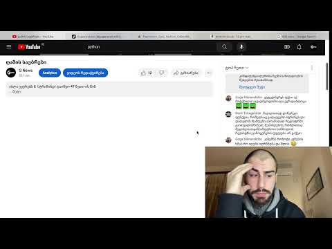 ღამის საუბრები