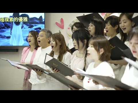 《歲月裡的花》- 飛揚合唱團 Soaring Choir | 詞:董方玉/曲:錢雷/編曲:靳子玄