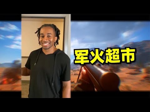 PUBG枪声音乐：【枪声音乐】军火超市