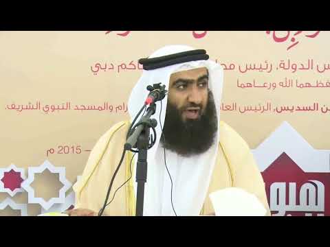 ما معنى أشهد أن لا إله إلا الله وماذا تقتضي شهادة محمد رسول الله الشيخ سعيد سالم الدرمكي