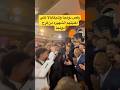 رقص دونجا وشيكابالا علي أغنيتهم الشهيره من فرح دونجا الاهلي الزمالك Shorts Viral Football Edit 