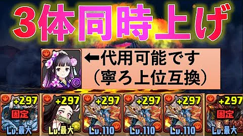 ヨグ スキル上げ ヨグ スキル上げ