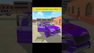 😱 police station trick 😱Indian Theft Auto 💥simulator🤯 #short #video #indian #game #shorts