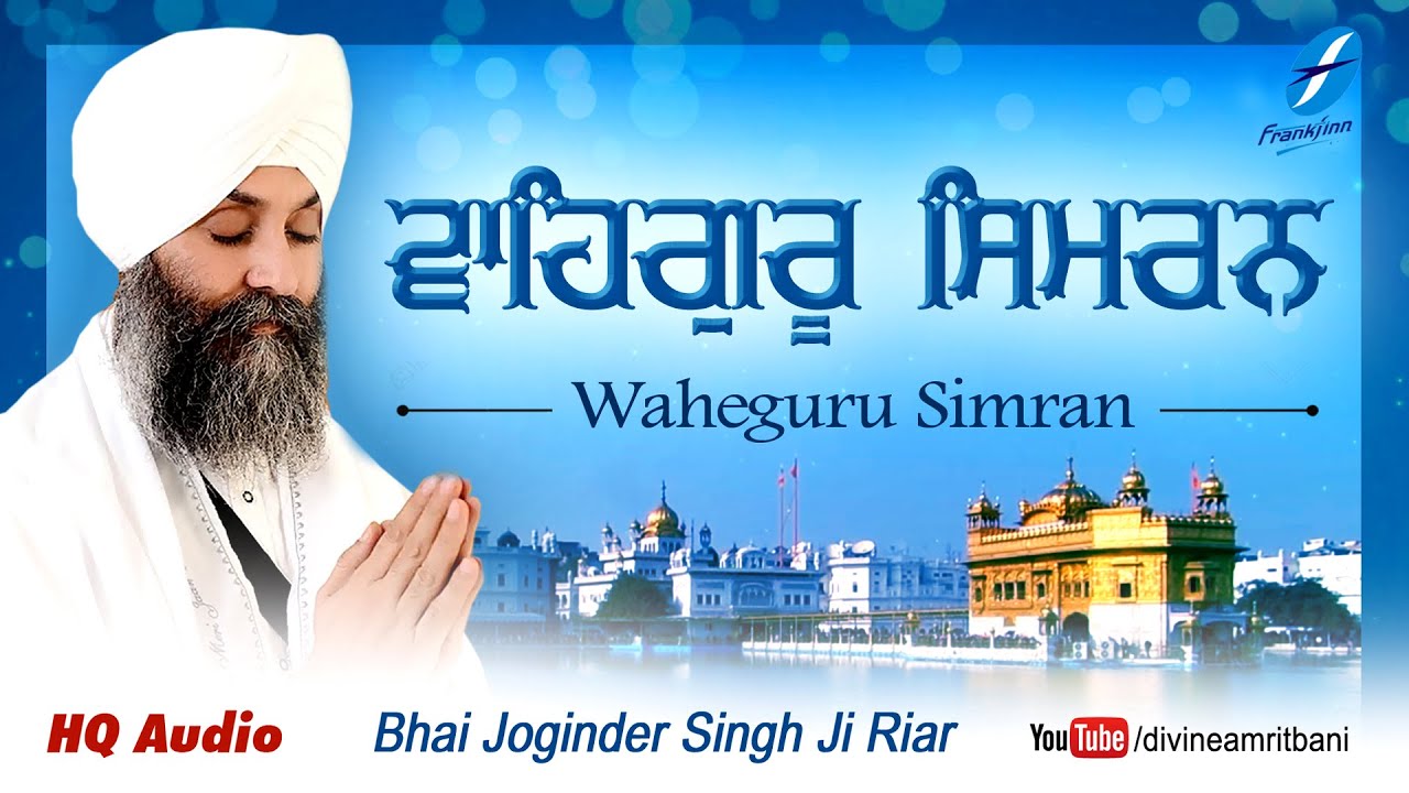 Waheguru Simran Bhai Joginder Singh Riar | Shabad Gurbani Kirtan ...