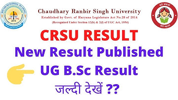 CRSU B.Sc Result Declared || CRSU UG Result Out || CRSU Result 2021 #Crsu