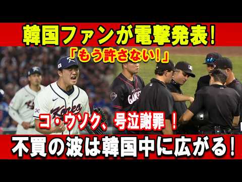 【炎上】FC大阪、入場料2200万円を誤計上しJリーグ確認もスルーで批判殺到