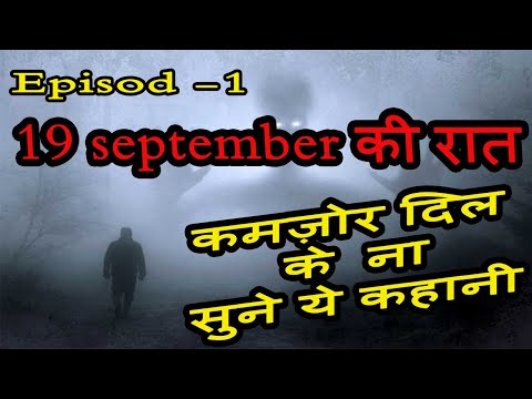 Real Horror Story From Punjab |Episod -1
