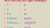 Typing