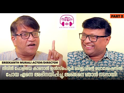 'എബി ചെയ്യുന്നതിന് മുൻപ് പത്തു വർഷത്തോളം ഞാൻ മലയാളത്തിലെ എല്ലാ നടന്മാരോടും കഥ പറയാൻ നടന്നിട്ടുണ്ട്.'