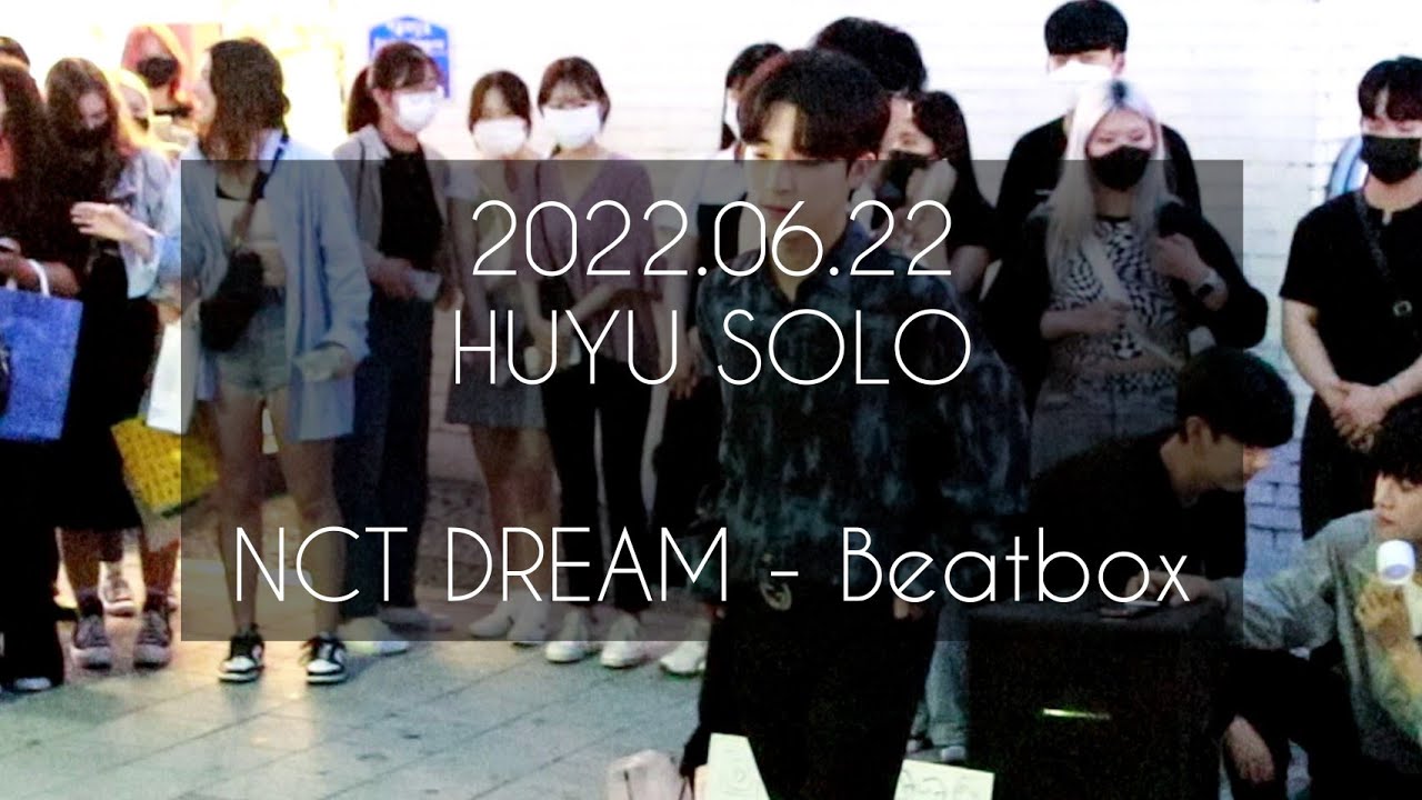 [AQA 아큐아] 220622 1차 HUYU 후유 이태영 SOLO / NCT DREAM - Beatbox