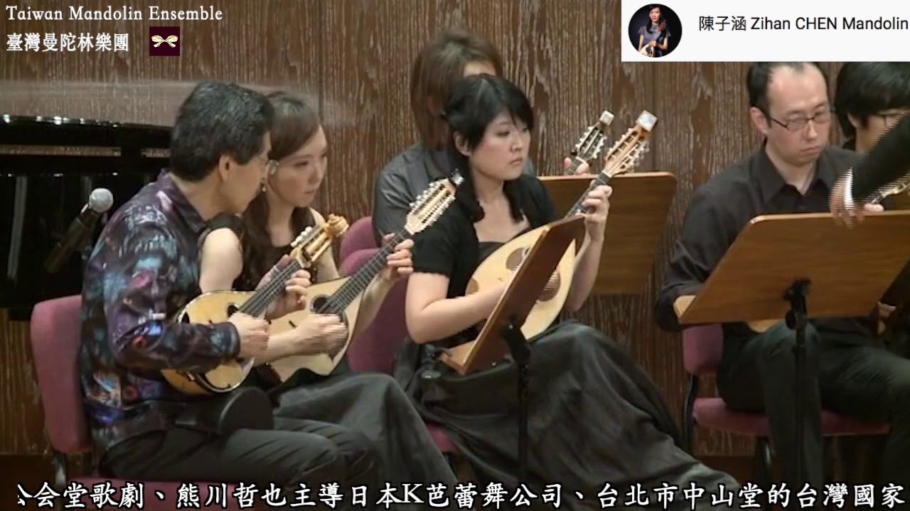 【2014Taiwan Mandolin Festival🇹🇼🇯🇵】雨の日のステンドグラス（雨天的彩繪玻璃） Stained glass in