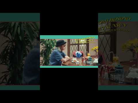 細野晴臣×パペットスンスン「おしゃべり」編🗣️💙