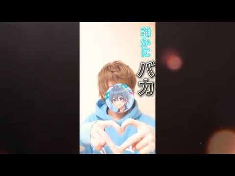 ころん君/好きだから