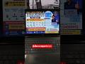 Pan card का पोर्टल लेकर पैन से जुड़ी सभी सेवा एक हो जगह पर दें । Digitech Seva
