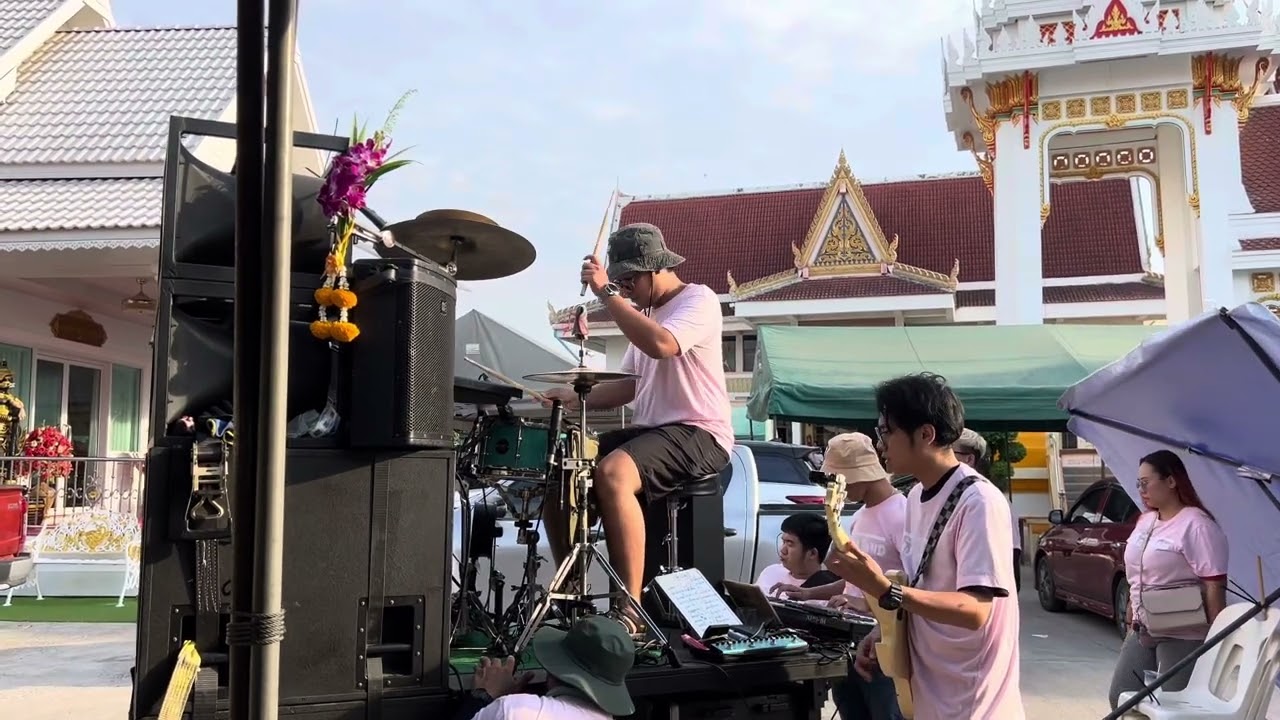 แห่นาควัดทองคงEP1