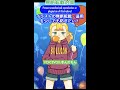 イラスト無断転載・自作発言対策!ウォーターマークの入れ方 #shorts メディバンペイント medibangpaint メイキング