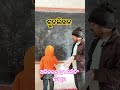 ଶ୍ରୁତଲିଖନ #Daily Practice