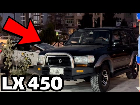 این لکسس 1997 شاع اپشن و افرود اس 😱 reviewing lx 450 classic 
