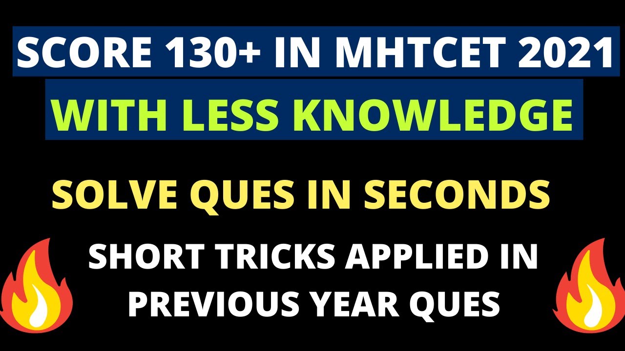 SCORE 130+ MARKS IN MHTCET 2021 WITH LESS KNOWLEDGE | SHORT TRICKS FOR MATHS | PAPER SOLVING TRICKS