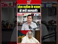Sheikh Hasina Big Statement: शेख हसीना के बयान से मची खलबली! Bangladesh News Hindi