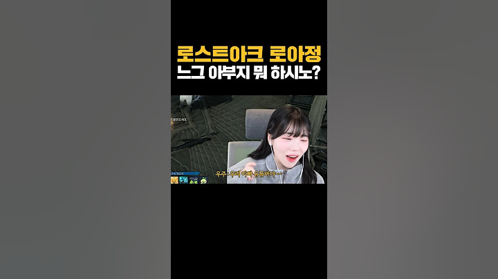 저희 아빠 기상술사요(?)