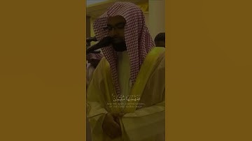 ما تيسر من سورة الانبياء بصوت الشيخ ناصر القطامي 🤍