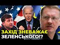 Такої неадекватності від преЗЕдента ніхто не очікував! / ЧОРНОВІЛ