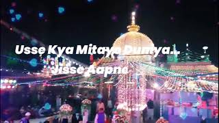 Use Kya Mitaye Duniya Khwaja Ji  Status