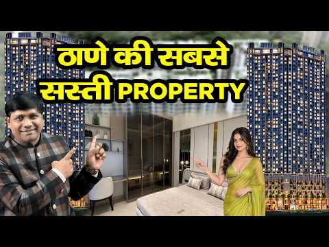 Thane West मैं Luxury Living! 🏡 | Premium 1 & 2 BHK Flats | Delta Green Ville | Delta Group