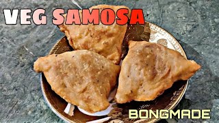 Vegetable Samosa Easy Recipe Bongmade