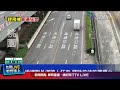 桃機聯外道路事件