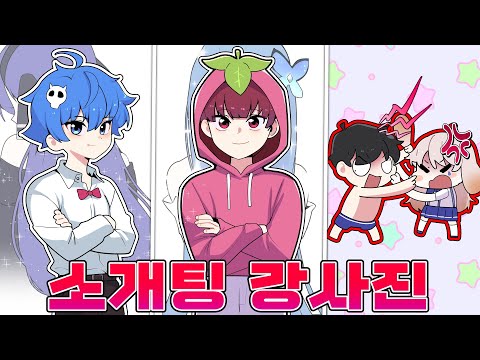 <strong>우결</strong> 고수⚡김블루&amp;코아⚡그리고 다른 우결중인 라디유 ㅋㅋ 세명이 뭉쳤습니다