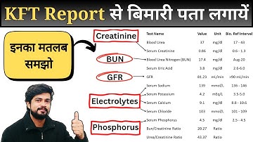 KFT Report Kaise Dekhe || Kidney Function Test || KFT Test Report in Hindi || Blood Test || RFT