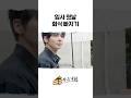 신입사원 회식 빠지는 꿀팁