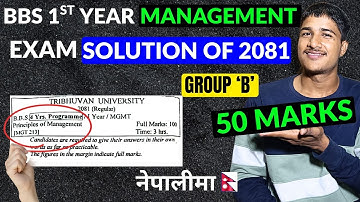 BBS 1st Year Principles Of management (POM) Exam Solution Of 2081 Group-B | Decoding Study