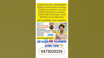 IGNOU Assignments of all course are available 2025-26 // #ignousolvedassignment  #ignouassignment
