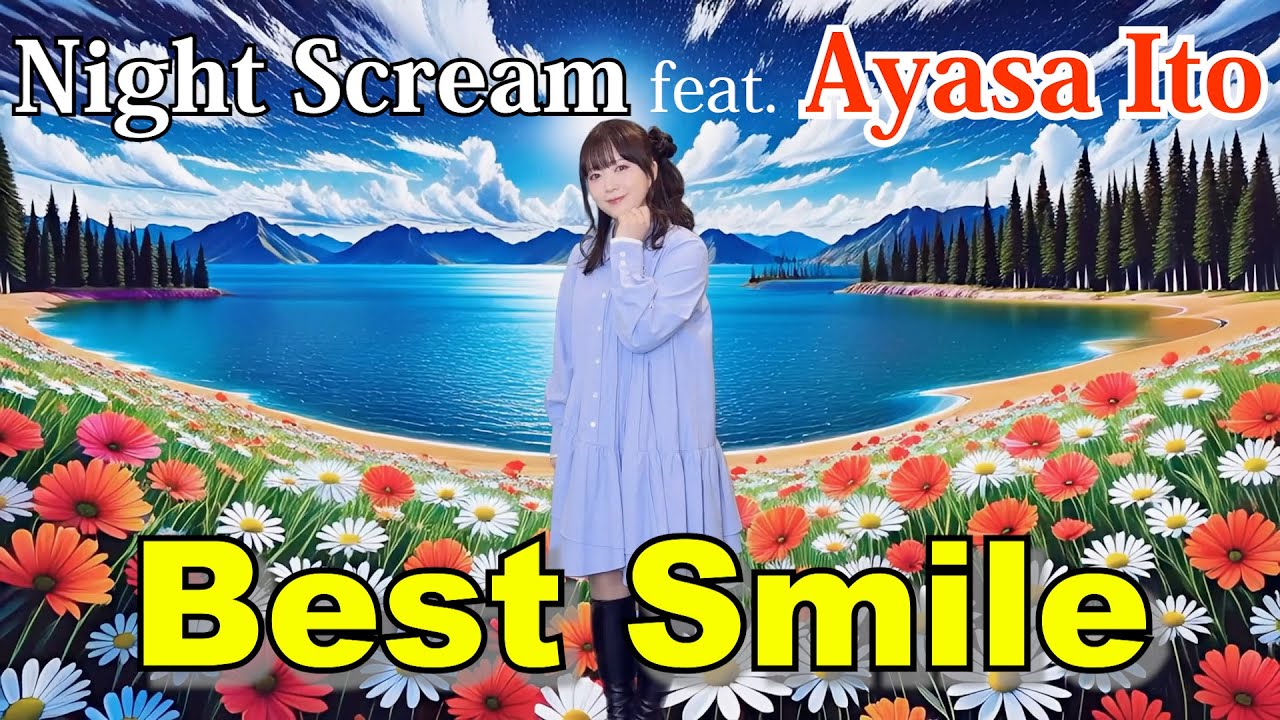 ナイトスクリーム / Best Smile （feat.伊藤彩沙）MV