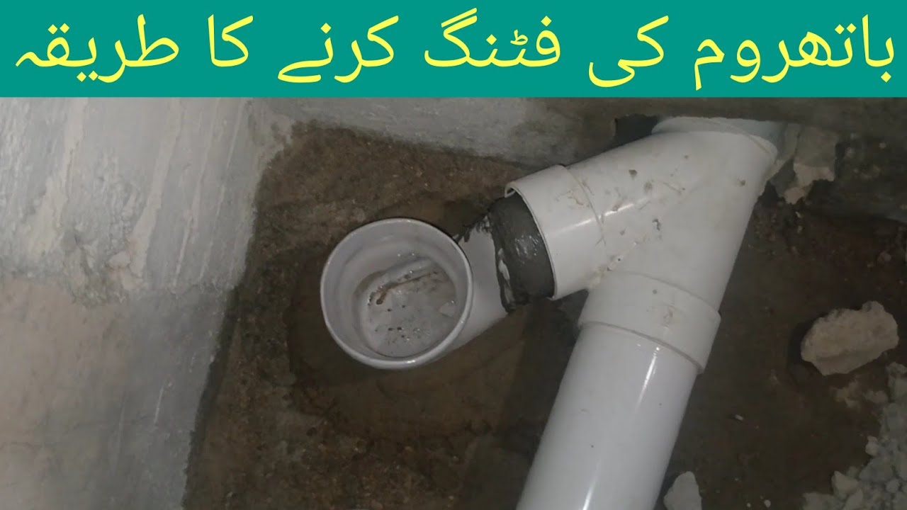 bathroom ki fitting krne ka mukaml tarika - YouTube