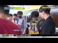 漫博開幕動線不佳！ 5點排隊中午仍未進場@newsebc
