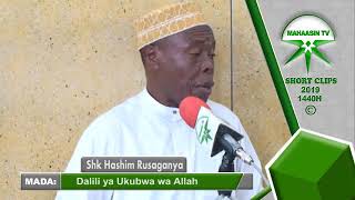 Sheikh Hashim Rusaganya  Dalili Ya Ukubwa Wa Allah sw