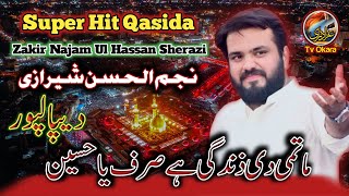 Matmi Di Zindagi Hai Sirf Ya Hussain Super Hit Qasida 2021-1443