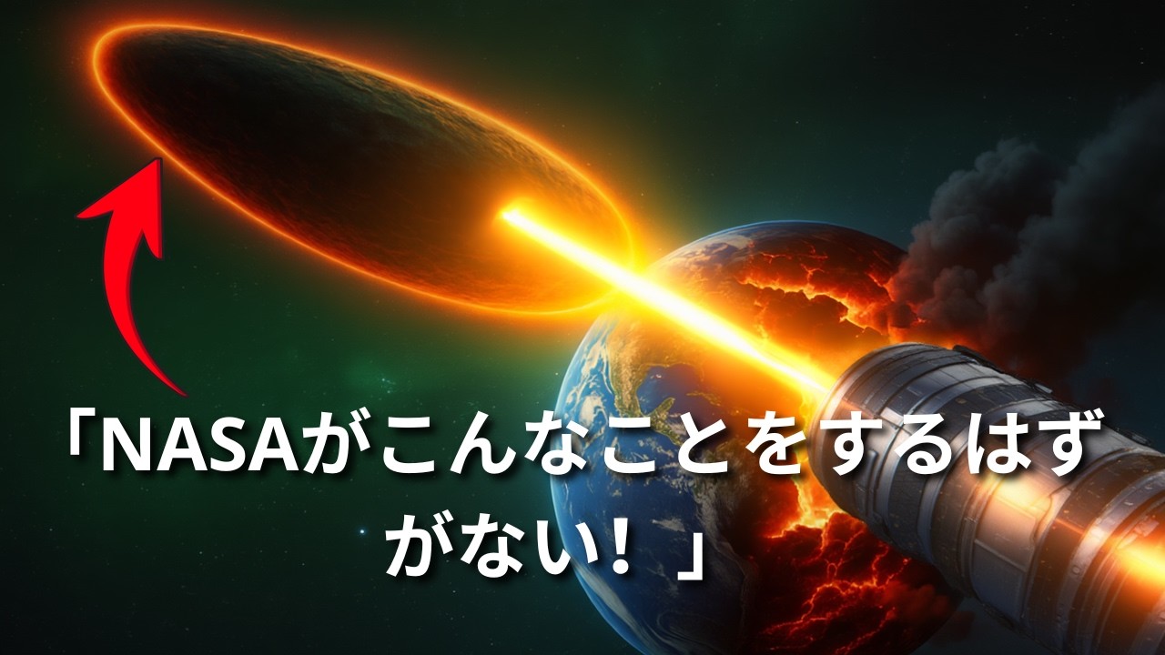 IAWNが動いた理由――史上初の恒星間監視の裏側​